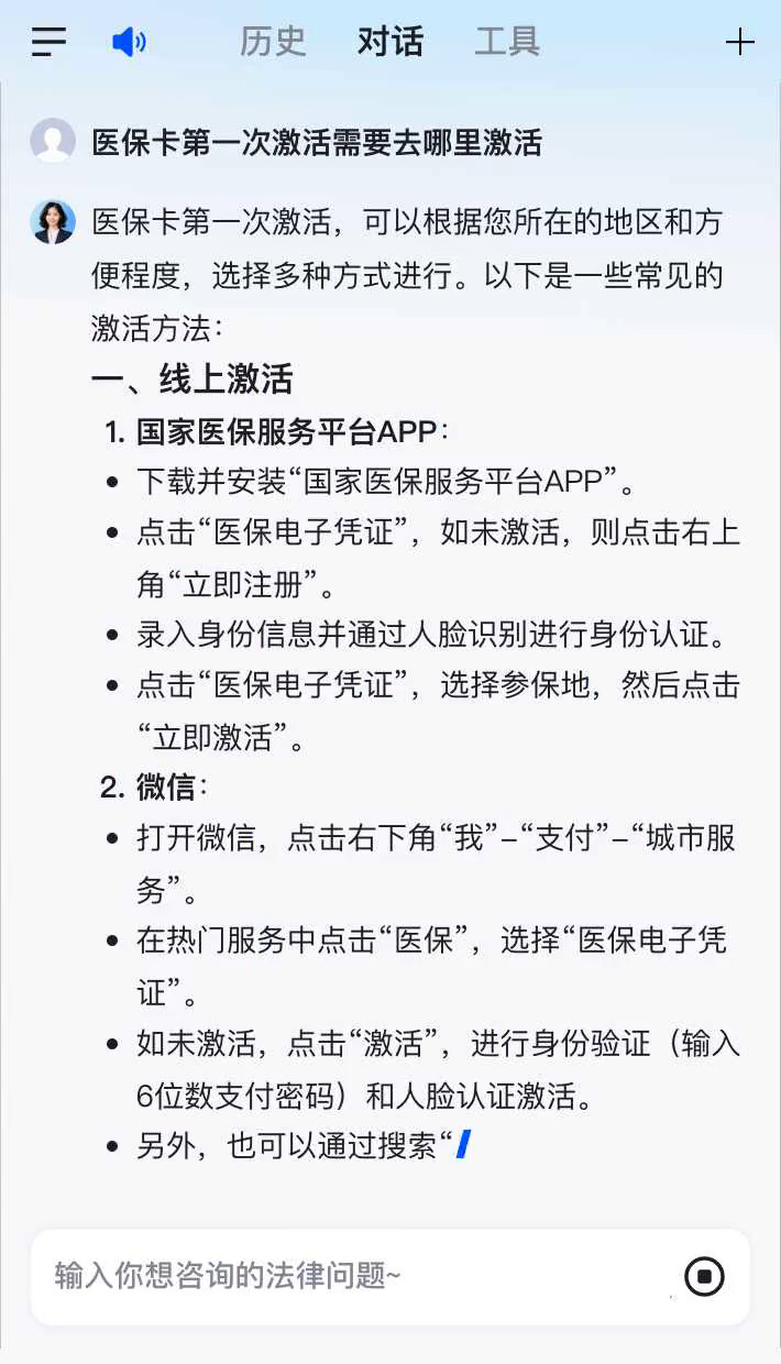 通许最新医保卡有到期时间吗方法分析(最方便真实的通许医保卡有到期时间吗现在方法)